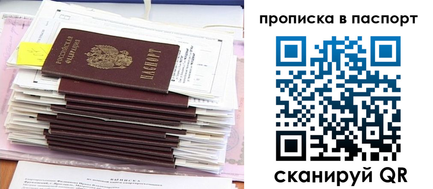 регистрация для дет. сада в Агиделе