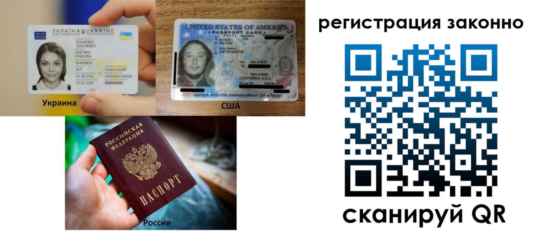 прописка иностранных граждан в Агиделе